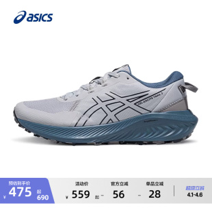 运动鞋 ASICS亚瑟士新款 2男子户外缓震越野跑鞋 TRAIL GEL EXCITE