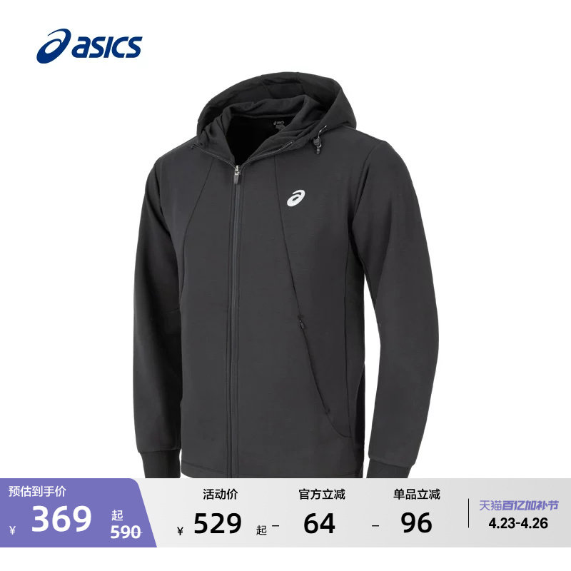 ASICS亚瑟士新款男子吸湿快干运动夹克透气弹力连帽运动夹克外套