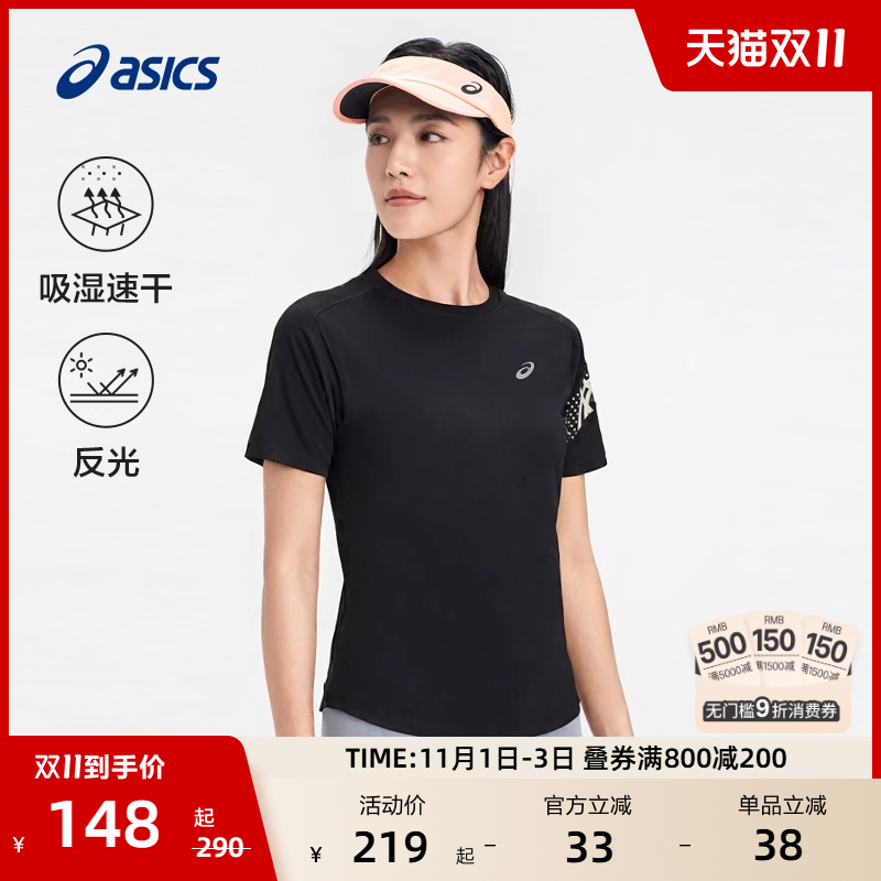 ASICS亚瑟士新款女子吸湿快干跑步短袖T恤透气反光印花运动T恤