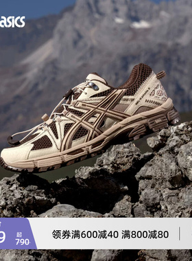 ASICS亚瑟士新款GEL-KAHANA 8 FL男女运动休闲鞋透气登山越野跑鞋