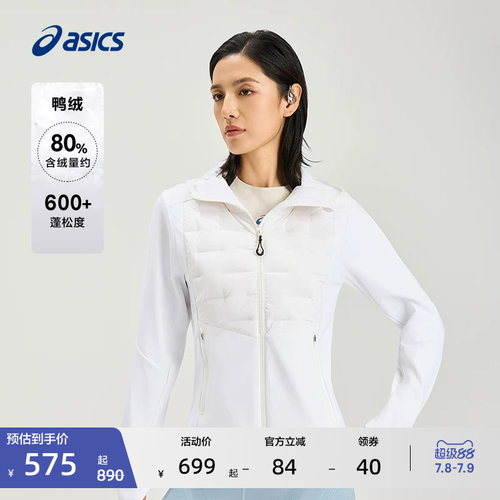 亚瑟士女子保暖羽绒服棉服