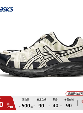 ASICS亚瑟士GEL-SONOMA FE男子户外越野徒步抓地登山鞋运动休闲鞋