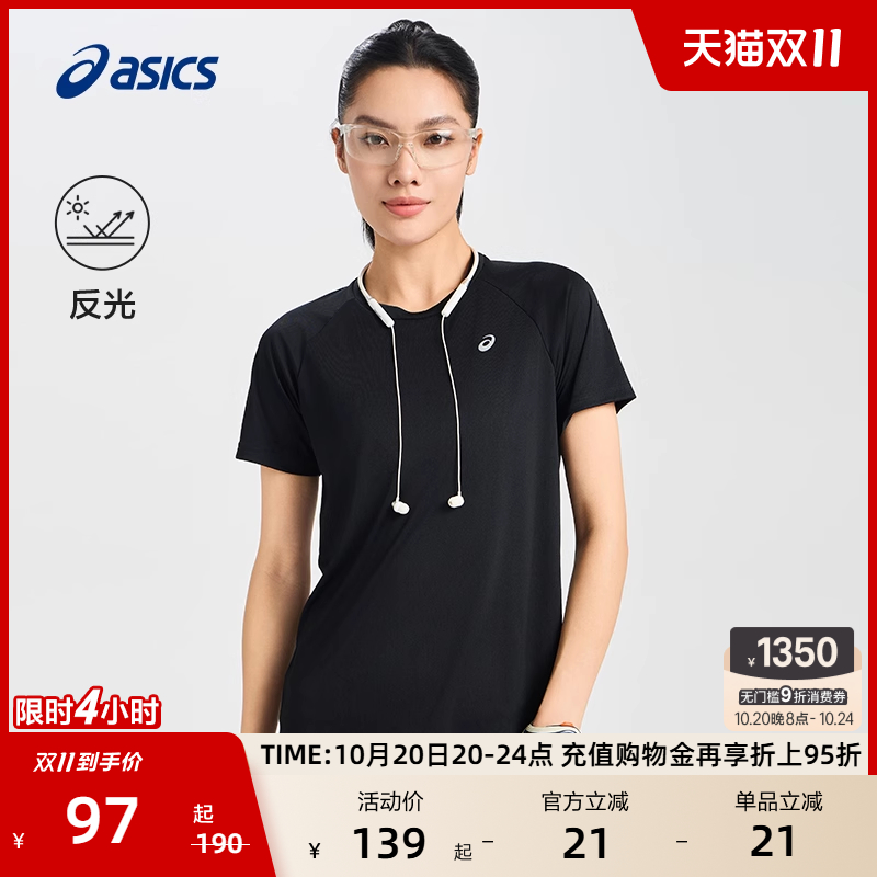 ASICS亚瑟士夏季女子轻量舒适透气跑步短袖T恤反光印花运动短袖