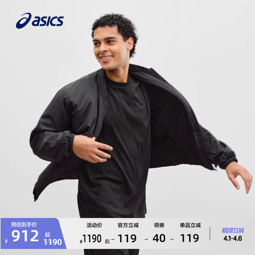 亚瑟士男子保暖跑步夹克外套