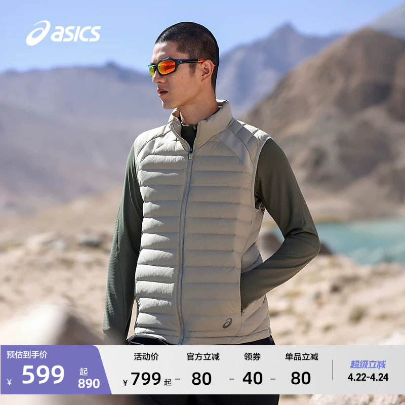 ASICS亚瑟士新款男式运动轻量羽绒马甲保暖弹力舒适羽绒服棉服