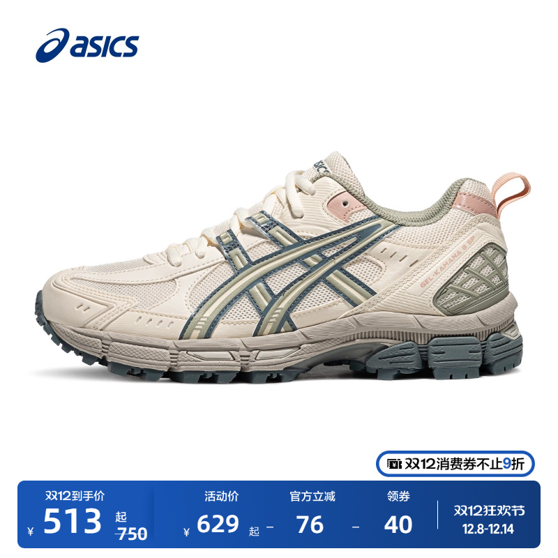 亚瑟士女子减震透气跑步鞋