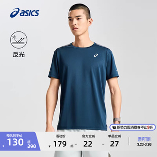 ASICS亚瑟士男子轻量跑步T恤时尚 舒适针织圆领反光印花运动短袖