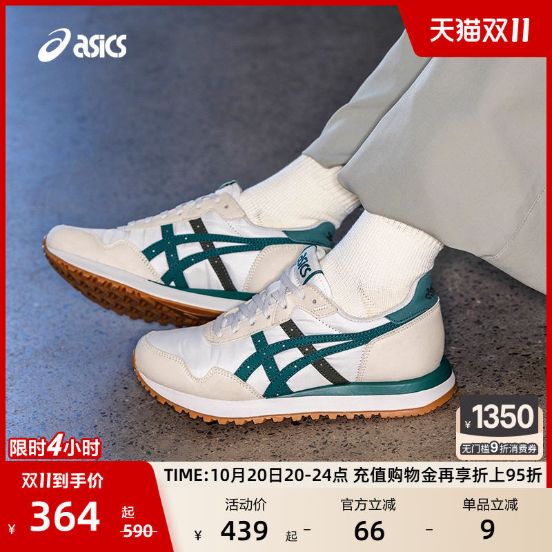 ASICS亚瑟士新款TIGER RUNNER II男女舒适潮流复古时尚运动休闲鞋