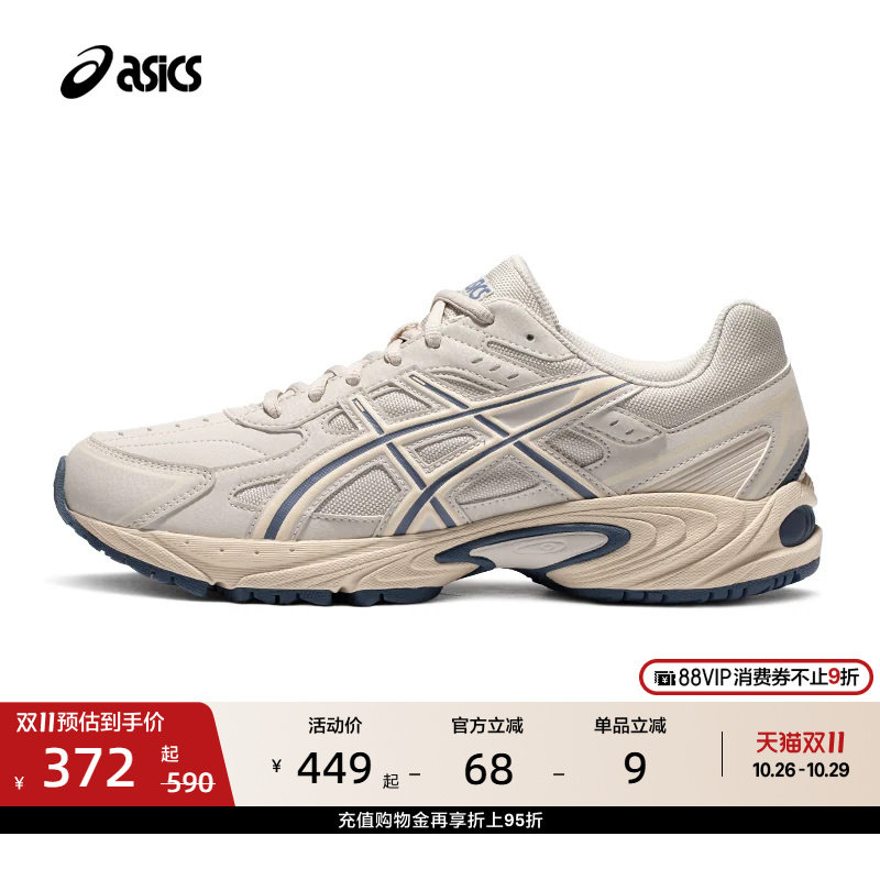 ASICS亚瑟士GEL-170 TR情侣休闲鞋男女百搭透气复古运动鞋老爹鞋