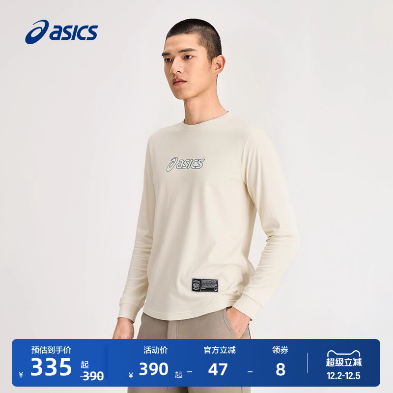 亚瑟士男女篮球运动上衣