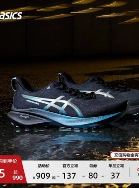ASICS亚瑟士男子跑鞋GT-2000 13稳定支撑运动鞋