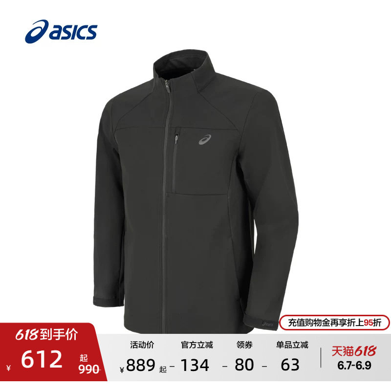 ASICS亚瑟士新款男子防泼水跑步夹克弹力舒适反光立领运动外套