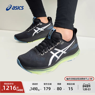 ASICS亚瑟士新款GEL-KAYANO 32 LUXE男女稳定支撑跑鞋专业运动鞋