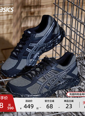 ASICS亚瑟士新款GEL-CONTEND 4 SP男子缓震回弹跑步鞋透气运动鞋
