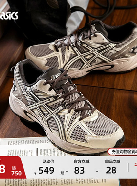 ASICS亚瑟士GEL-KAHANA TR情侣舒适老爹鞋潮流复古运动休闲鞋