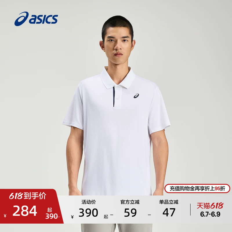 ASICS亚瑟士男子透气网球T恤时尚舒适套头翻领运动短袖POLO衫