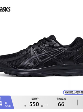 ASICS亚瑟士新款JOG 100S情侣复古宽楦休闲跑鞋潮流运动休闲鞋