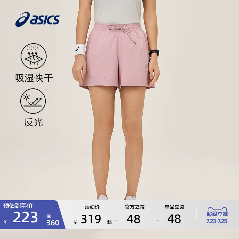 ASICS亚瑟士新款女子吸湿快干跑步短裤反光梭织松紧系带运动短裤