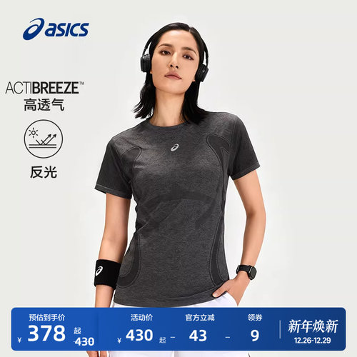 亚瑟士女子高透气运动T恤