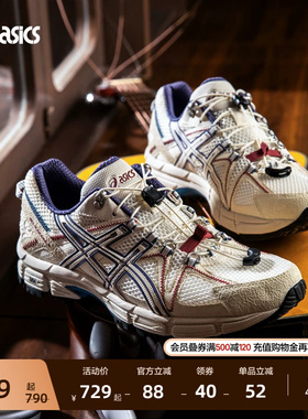 ASICS亚瑟士新款GEL-KAHANA 8 FL情侣户外越野跑鞋耐磨徒步登山鞋