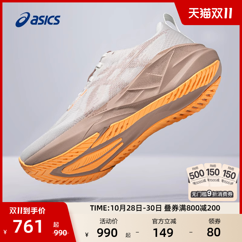 亚瑟士女子缓震回弹跑步鞋