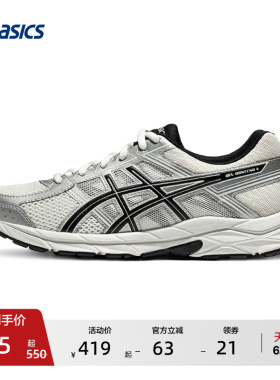 ASICS亚瑟士GEL-CONTEND 4男女跑步鞋减震网面透气轻便舒适运动鞋