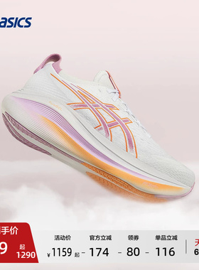 ASICS亚瑟士GEL-NIMBUS 27女子缓震回弹专业跑步鞋网面透气运动鞋
