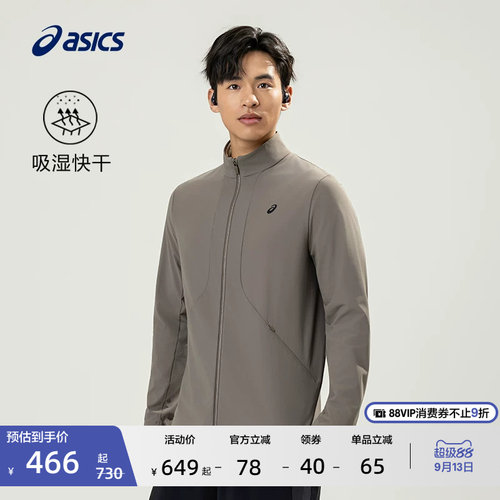 亚瑟士男子吸湿快干跑步夹克外套