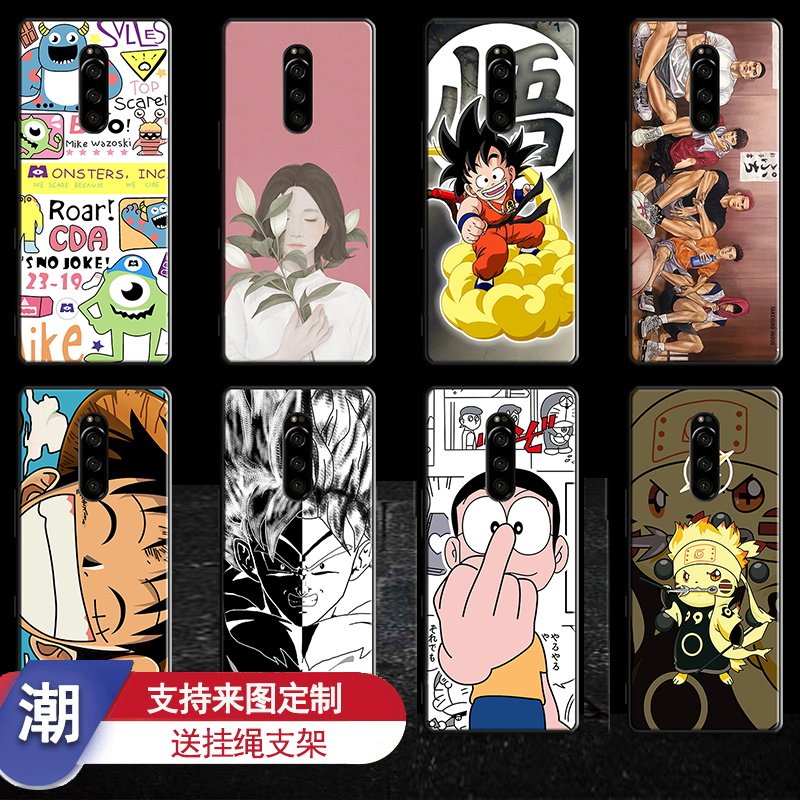 索尼Xperia 1手机壳SONY XZ4手机套J9110硅胶J8110全包个性创意潮