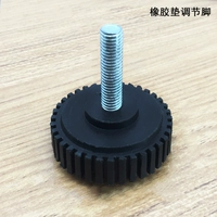 Ножки резиновые 8*47*21,3 (1 шт.)