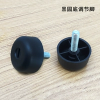 M8H19*39 круглый черный (1 шт.)