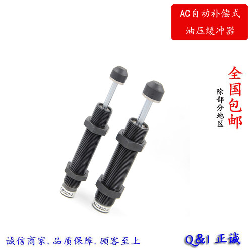 油压缓冲器规格齐全包邮