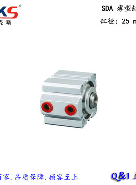 【薄型气缸】SDA 25*5/10/15/20/25/30/35/40/45/50/60/75 不带磁