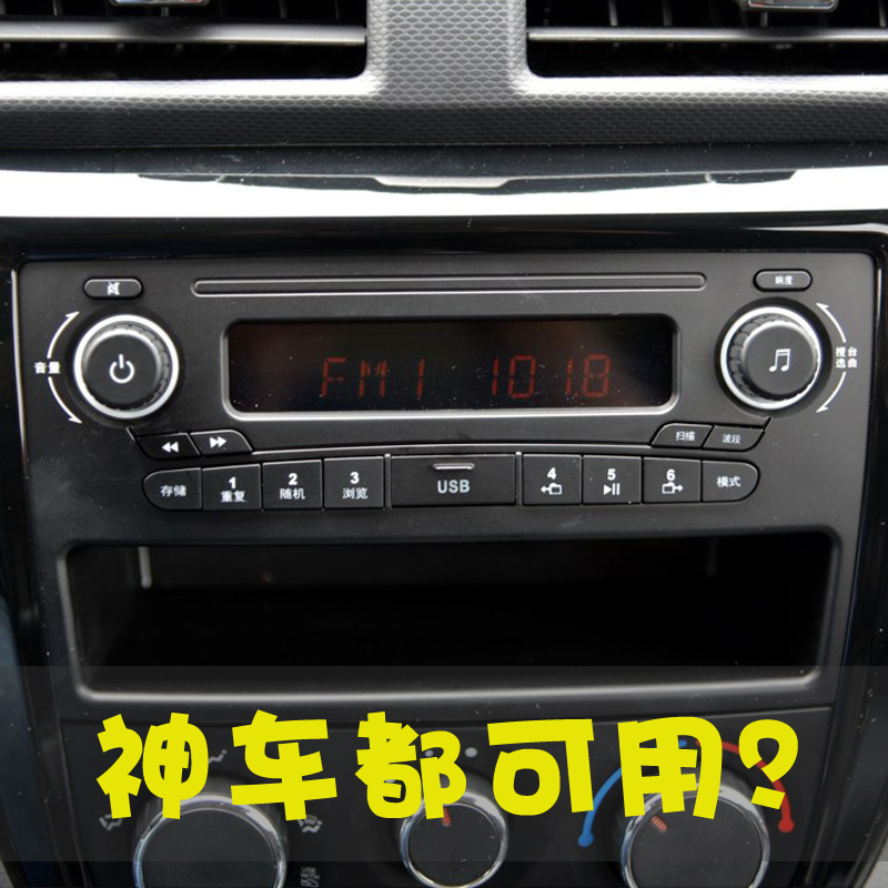 现代车载MP3播?#29260;?#34013;牙免提电话汽车点烟器USB车载充电器fm接收器