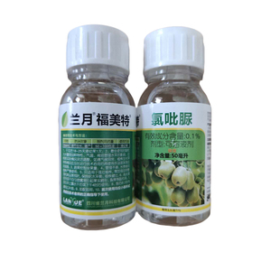 兰月 福美特 0.1% 氯吡脲 红心猕猴桃 寖果膨大素 调节剂 农药