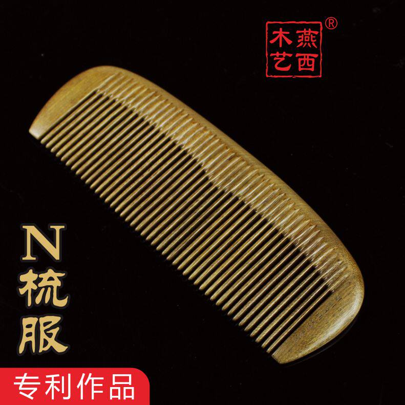 燕西木艺天然金丝楠乌木私人定制刻字创意商务礼物护发牛角梳子|msdalam kategori keluarga/Alat Pembersihan peribadi, Peralatan pembersihan penjagaan diri, com/Cermin mudah alih, com/solek com/urut sikat - dari Buy2taobao.com untuk memberikan perkhidmatan ejen Taobao profesional membeli