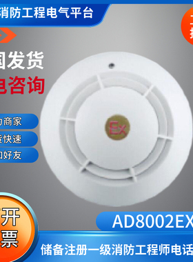 浙江爱德电子AD8002EXA D8002EX浙江爱德电子AD8002EXA D8002EX