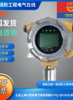 正品上海众里防爆一氧化氮 0-250PPM有毒害气体探测器