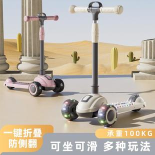 厂家直销中大童滑板车5 18岁男女宝宝溜溜车大孩子滑滑车折叠