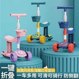 现货滑板车儿童三合一可坐可滑男女宝宝音乐灯光滑滑车 新款