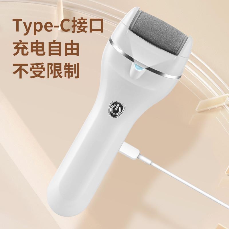 新款抖音电动修脚器充电式磨脚皮自动打磨机去死皮刀修足磨老茧