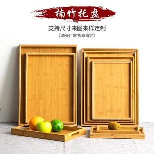 竹制小托盘茶盤酒店餐厅竹木托盘 简约茶具茶盘家用长方形日式