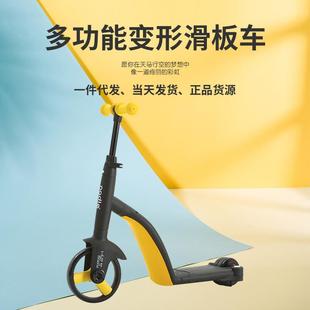 多功能变形手扶滑板车儿童车三合一宝宝手推车脚踏三轮车滑行车