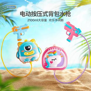 打水仗神器 儿童电动背包水枪玩具网红呲滋水枪夏天喷水男女抽拉式
