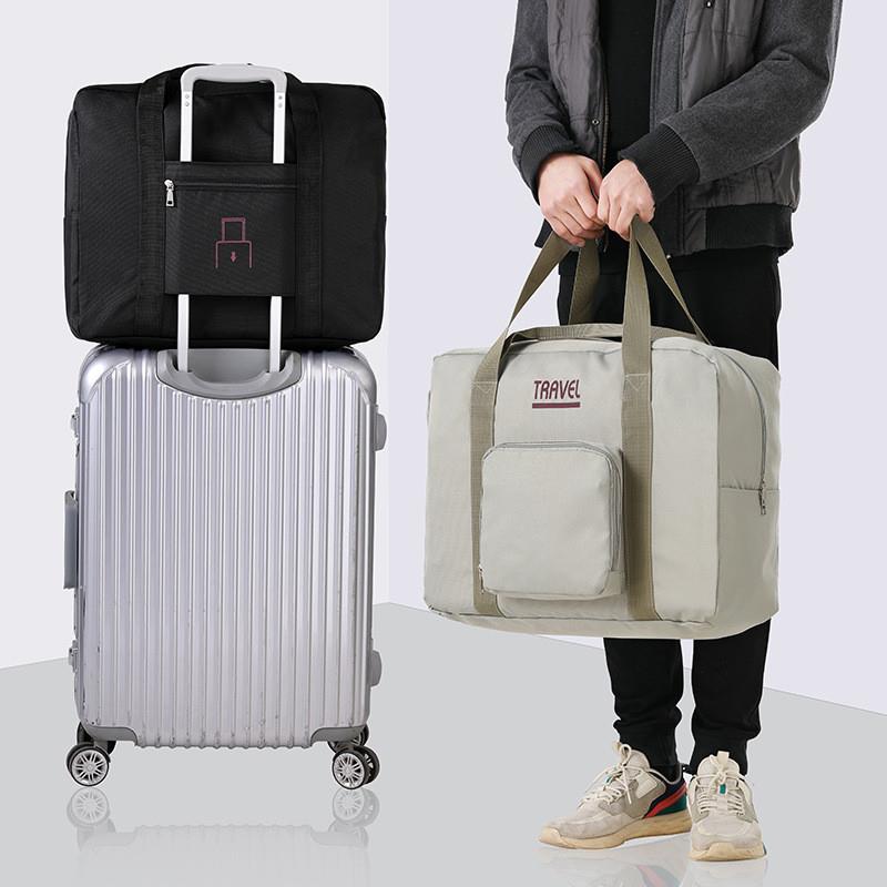 牛津布折叠收纳袋衣服收纳袋多功能旅行收纳袋可套拉杆出差旅行包