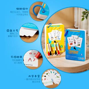严选启蒙幼儿园字母数字认知卡儿童控笔可擦写训练卡思维益智玩具