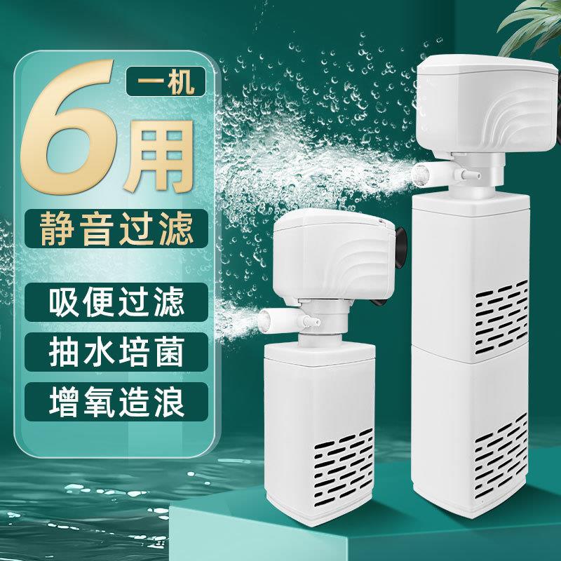 鱼缸过滤器三合一过滤泵循环系统小型静音氧气泵内置增氧吸便