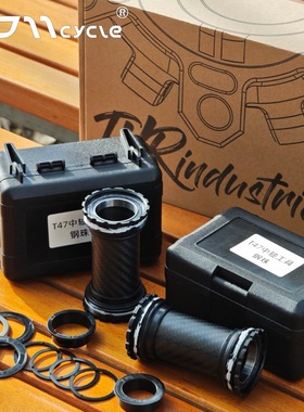 0011Cycle｜T47中轴钢珠陶瓷75g轻心情件推荐24/29/30尼龙碳纤维