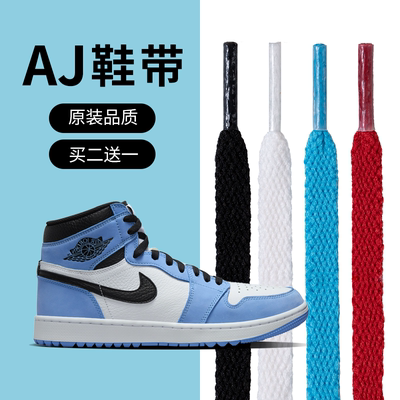 适配AJ1AJ3AJ4AF1AJ系列低帮中