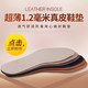 头层牛皮鞋 垫耐磨吸汗防臭男女防滑透气舒适减震真皮专用超薄夏软